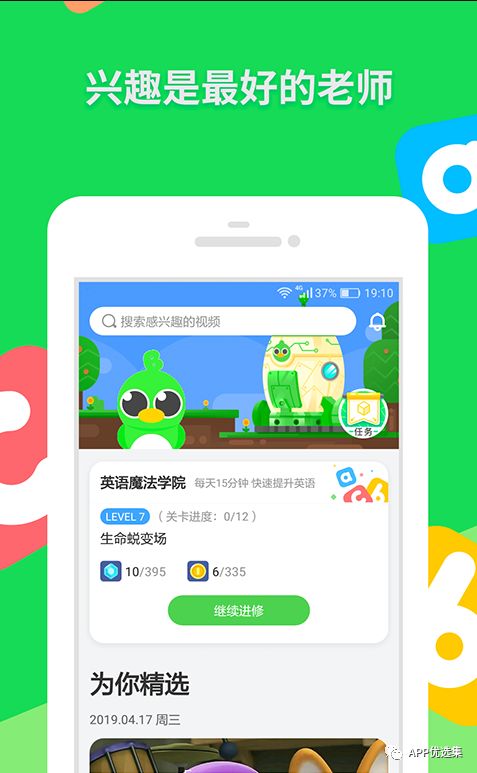 強悍|都懷疑我在開車，但你們沒有證據！emmm~插圖3