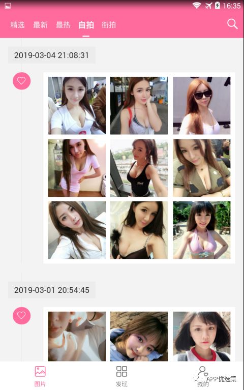 今天給大家帶來幾款正經神器，至于你們正不正經我就不知道了！插圖8