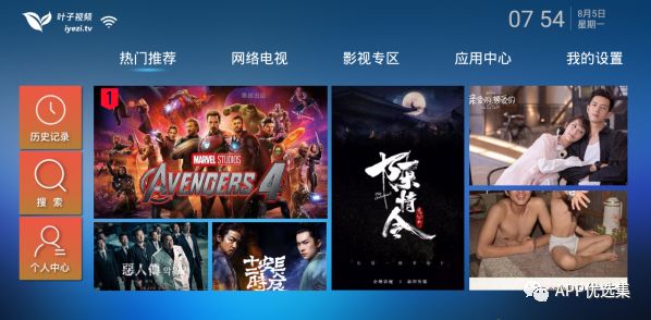 早安|剛需神器，八月推送的所有軟件中，今天就服它！插圖16