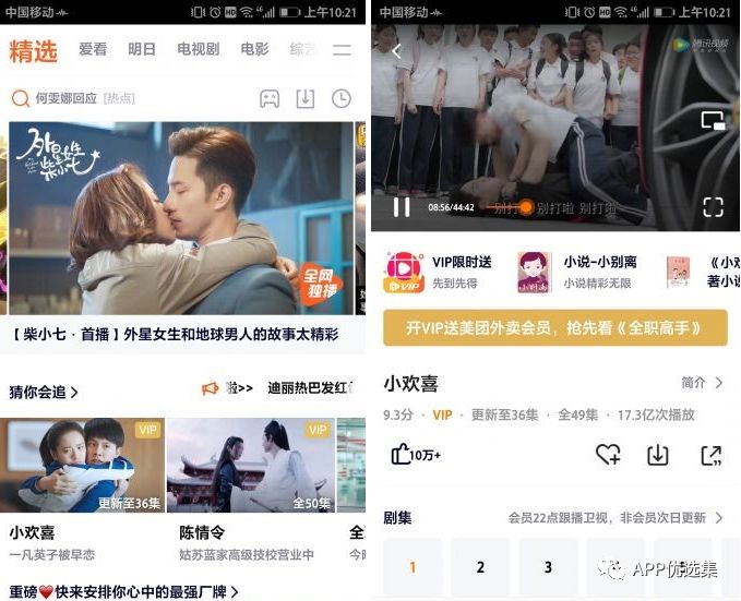 早安|剛需神器，八月推送的所有軟件中，今天就服它！插圖2