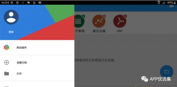 早安|剛需神器，八月推送的所有軟件中，今天就服它！插圖7