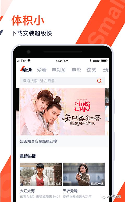 精品大放送|最近朋友們私聊最多的神器，它終于來了！插圖11