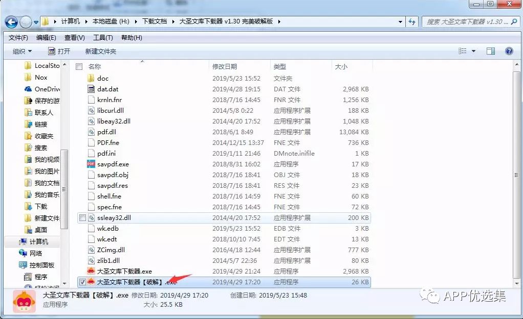 超級好用的聚合神器都在這里哦，客官確定不進來看看？~~插圖3
