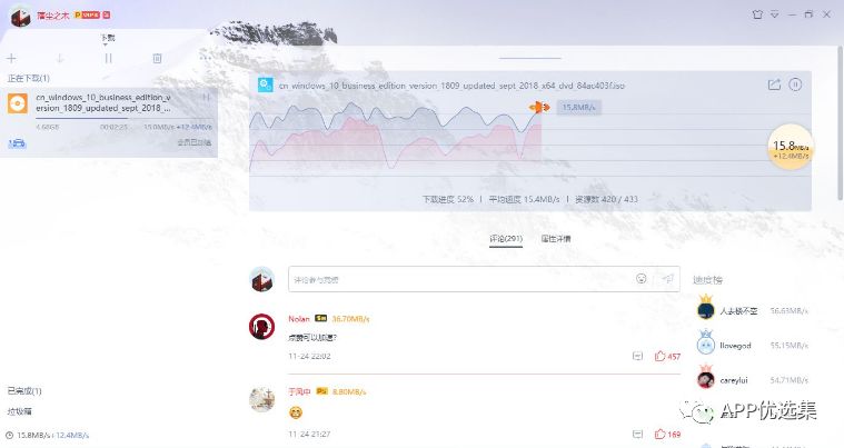 早安|剛需神器，八月推送的所有軟件中，今天就服它！插圖4