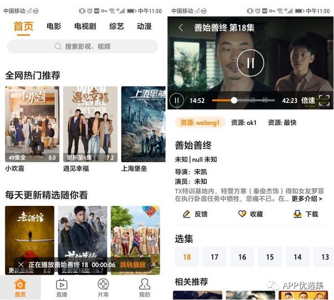 不必沉迷昨日已逝的榮光，也不必看清將來模糊的走向！插圖2