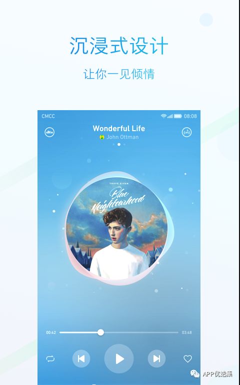 不必沉迷昨日已逝的榮光，也不必看清將來模糊的走向！插圖9