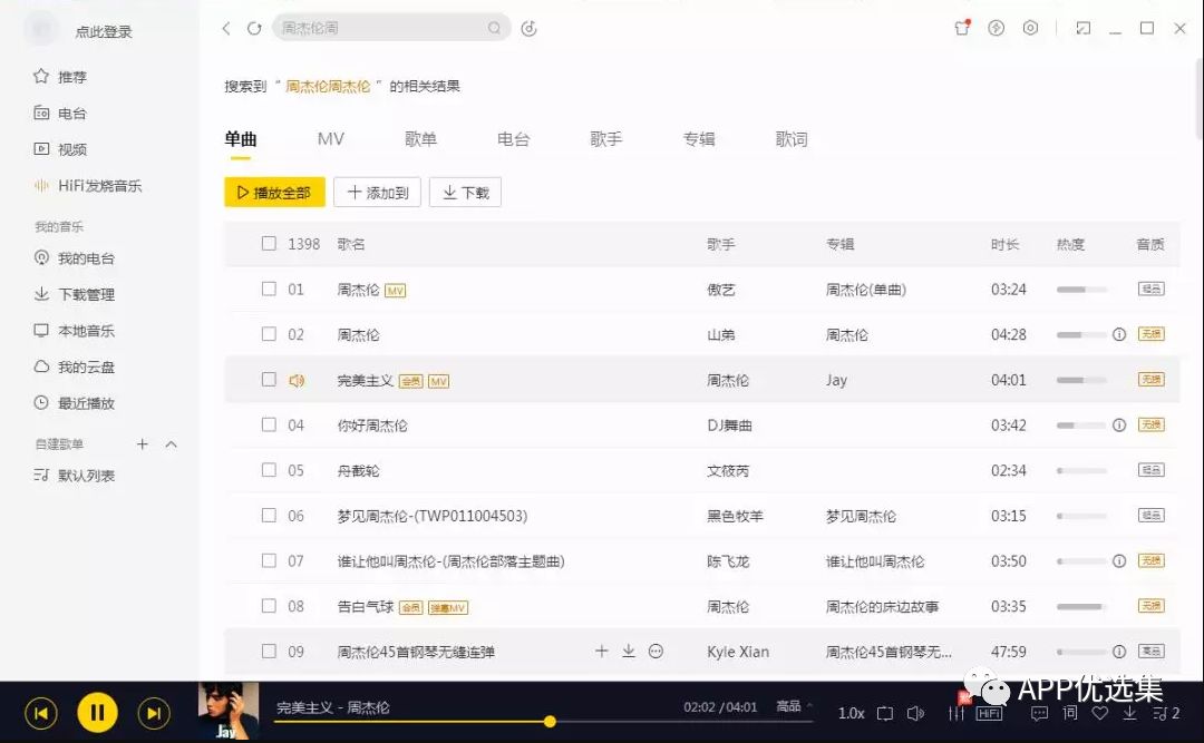 超級好用的聚合神器都在這里哦，客官確定不進來看看？~~插圖2