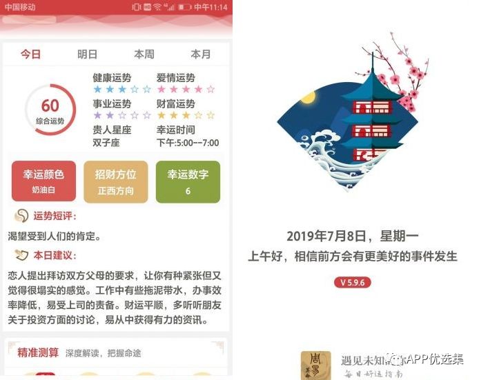 激動人心|周一私自給大家推送多款讓你心跳加速的神器！插圖5