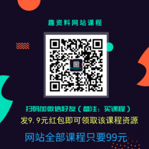 雷思?？缒暾劊?021光灰歲月價值199元-百度云網盤資源教程插圖1