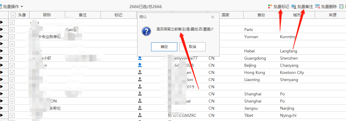 免費的微信號PC端多開管理軟件，完美替代wetool 百度網盤插圖2