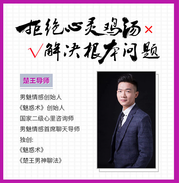 楚王聊天實戰案例百度網盤插圖