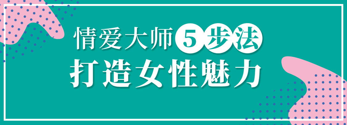 李熙墨：21天，重燃婚內浪漫插圖