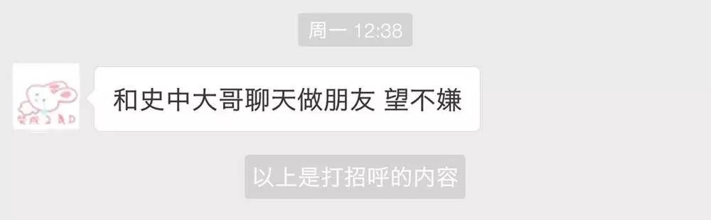 色情網站的“小姐上門服務”是真的嗎？插圖3