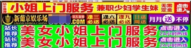 色情網站的“小姐上門服務”是真的嗎？插圖2