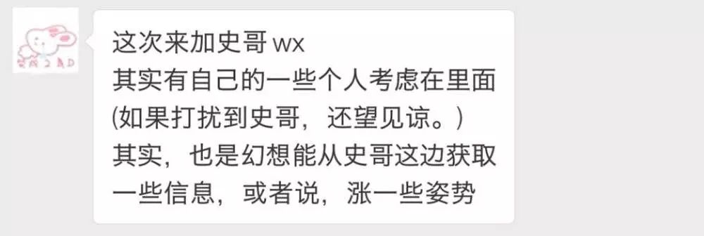 色情網站的“小姐上門服務”是真的嗎？插圖4