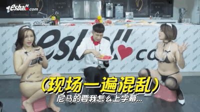 臺灣福利綜藝“性感高?！?-4集 百度網盤插圖4