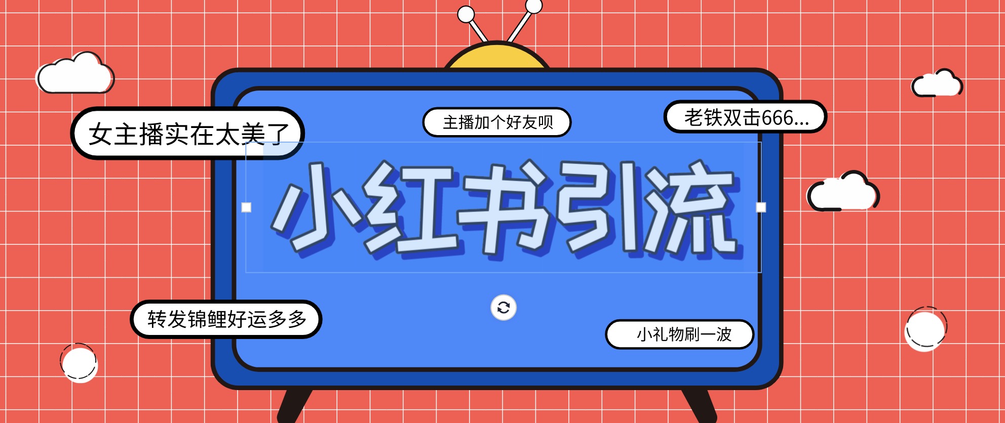 小紅書爆款推廣引流訓練課4.0 百度網盤插圖 小紅書爆款推廣引流訓練課4.0 百度網盤插圖
