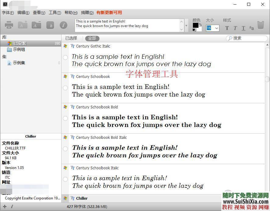 全網收集！最美392款英文字體Font復古飄逸手寫花體簽名體藝術扁平字體打包_趣資料視頻教程插圖3