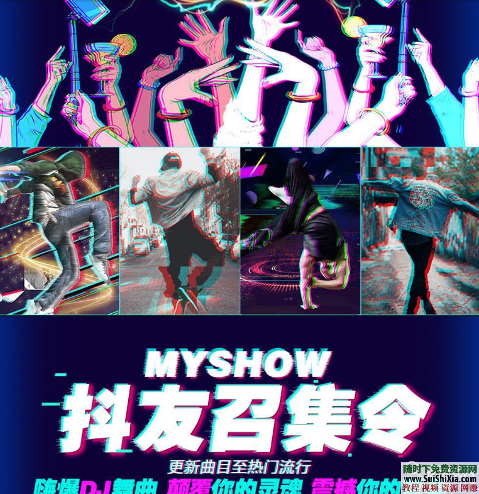 320K無損車載流行MP3音樂舞曲+MP4視頻神曲，共42G幾千首打包分享_趣資料教程資源插圖10