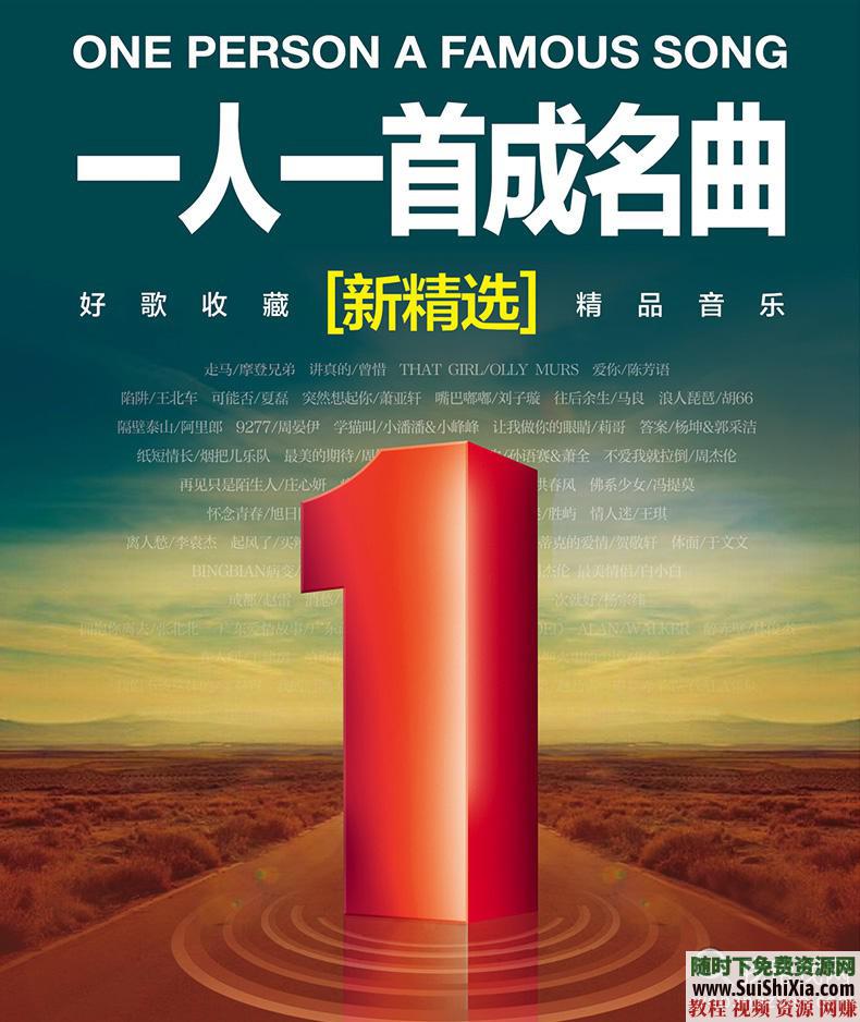 320K無損車載流行MP3音樂舞曲+MP4視頻神曲，共42G幾千首打包分享_趣資料教程資源插圖11