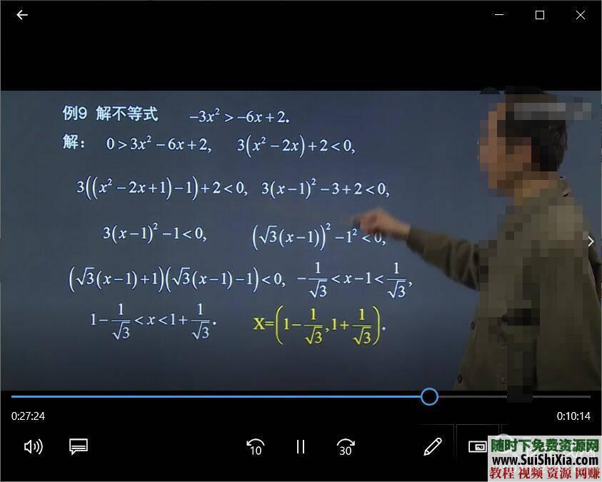 2019年成人高考視頻+PDF講義教程（高起專、專升本全專業）提升學歷課程_趣資料資源課程插圖5