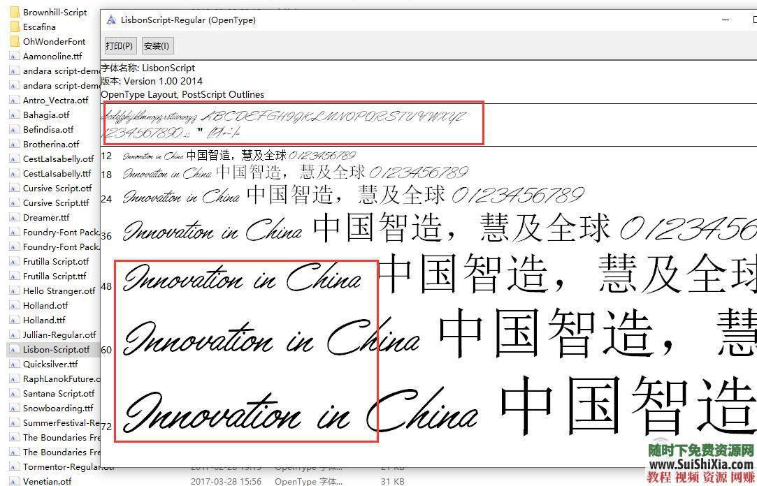 全網收集！最美392款英文字體Font復古飄逸手寫花體簽名體藝術扁平字體打包_趣資料視頻教程插圖4