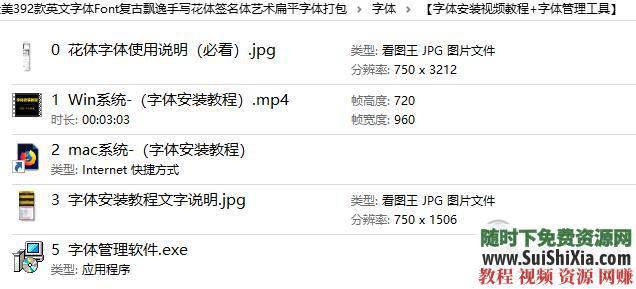 全網收集！最美392款英文字體Font復古飄逸手寫花體簽名體藝術扁平字體打包_趣資料視頻教程插圖1