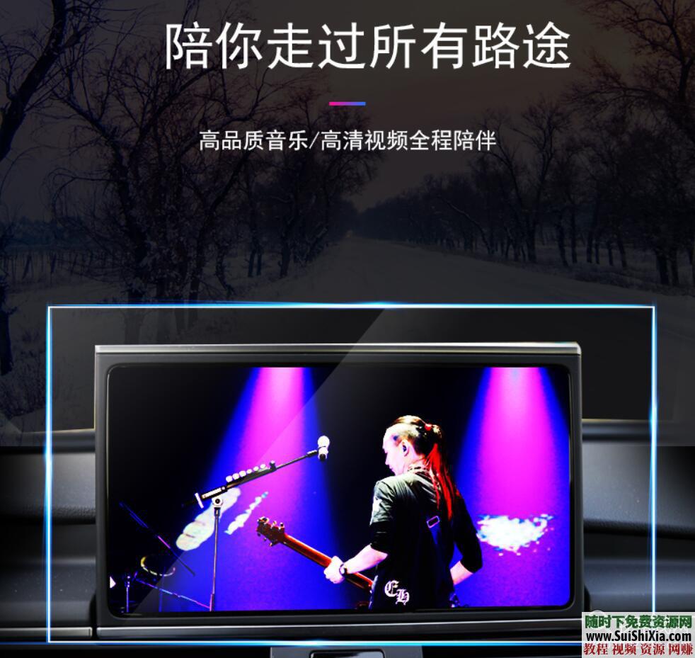 320K無損車載流行MP3音樂舞曲+MP4視頻神曲，共42G幾千首打包分享_趣資料教程資源插圖4