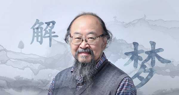 申荷永50堂解夢課:探索未知自我【完結】百度云分享_趣資料視頻資源插圖 申荷永50堂解夢課:探索未知自我【完結】百度云分享_趣資料視頻資源插圖