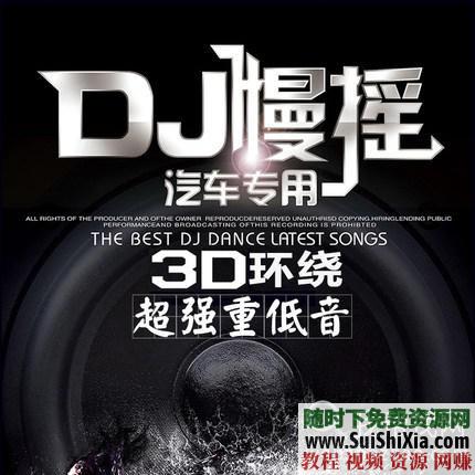 320K無損車載流行MP3音樂舞曲+MP4視頻神曲，共42G幾千首打包分享_趣資料教程資源插圖