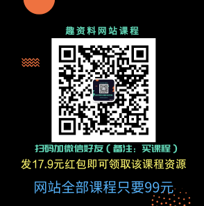 安小妖團隊《聊天寶典》帶你變身聊天達人_趣資料視頻資源插圖1 安小妖團隊《聊天寶典》帶你變身聊天達人_趣資料視頻資源插圖1