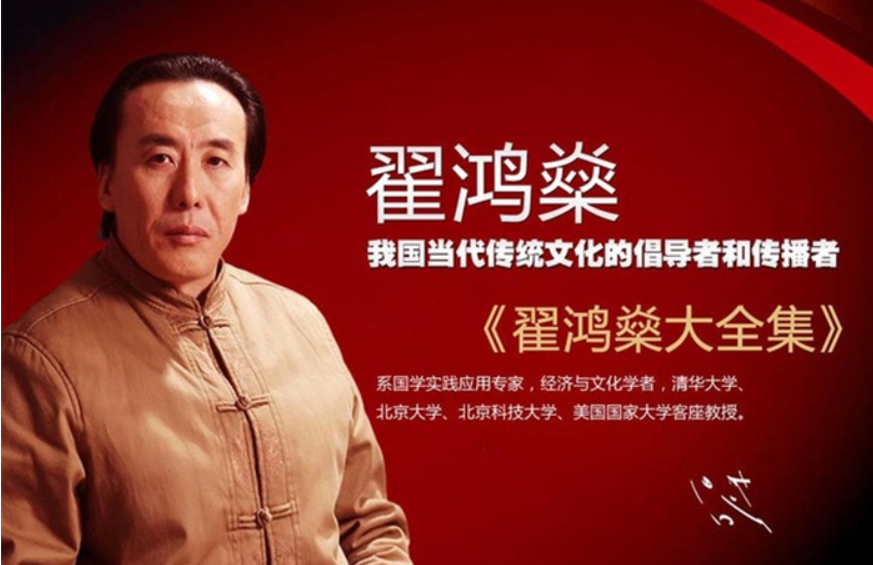 翟鴻燊全集百度云網盤視頻課程插圖 翟鴻燊全集百度云網盤視頻課程插圖