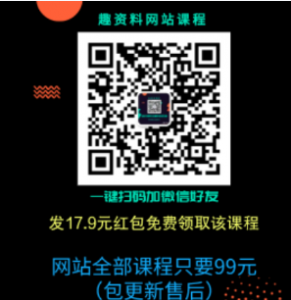 劉化慶，楊公風水陽宅培訓課程視頻講座_百度云網盤視頻教程插圖1