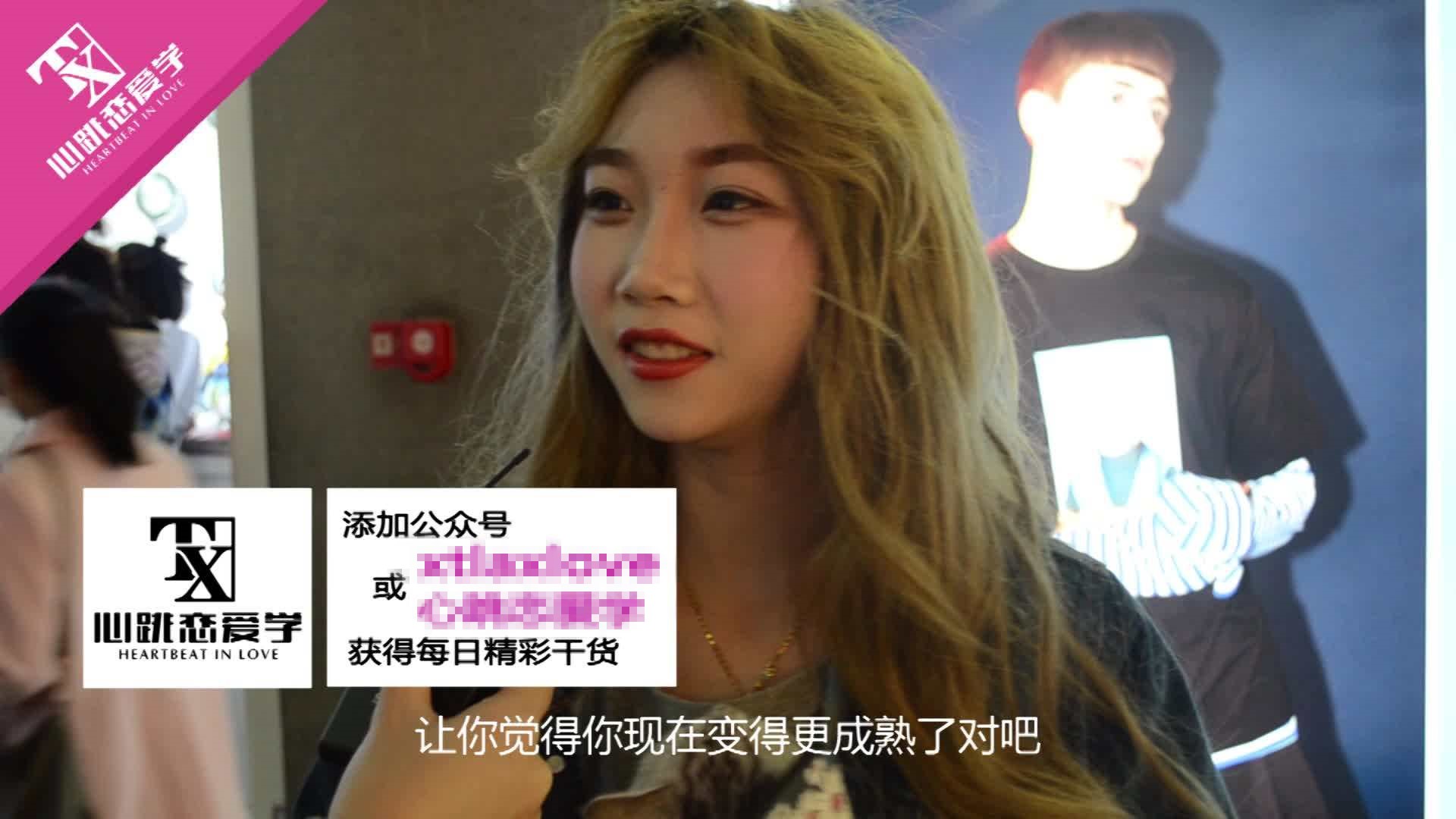 心跳戀愛學插圖 心跳戀愛學插圖