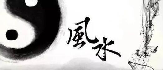劉化慶,楊公風水陽宅培訓課程視頻講座_百度云網盤視頻教程插圖 劉化慶,楊公風水陽宅培訓課程視頻講座_百度云網盤視頻教程插圖