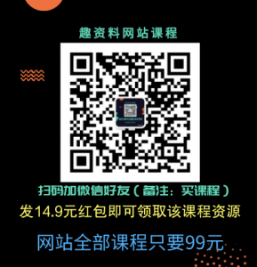 Spenser?寫作實戰營，28天一站式解決你所有的寫作痛點_百度云網盤資源教程插圖1