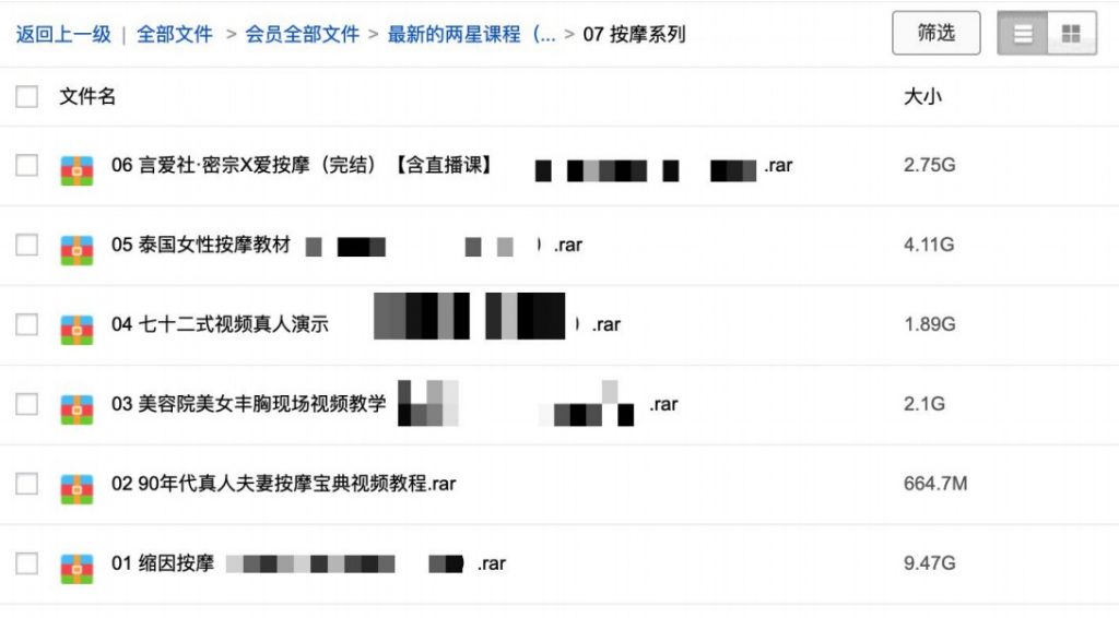 3000G資源視頻-香蕉公社-羅南希-鐵牛-吳么西等全網最全視頻百度網盤插圖11 3000G資源視頻-香蕉公社-羅南希-鐵牛-吳么西等全網最全視頻百度網盤插圖11