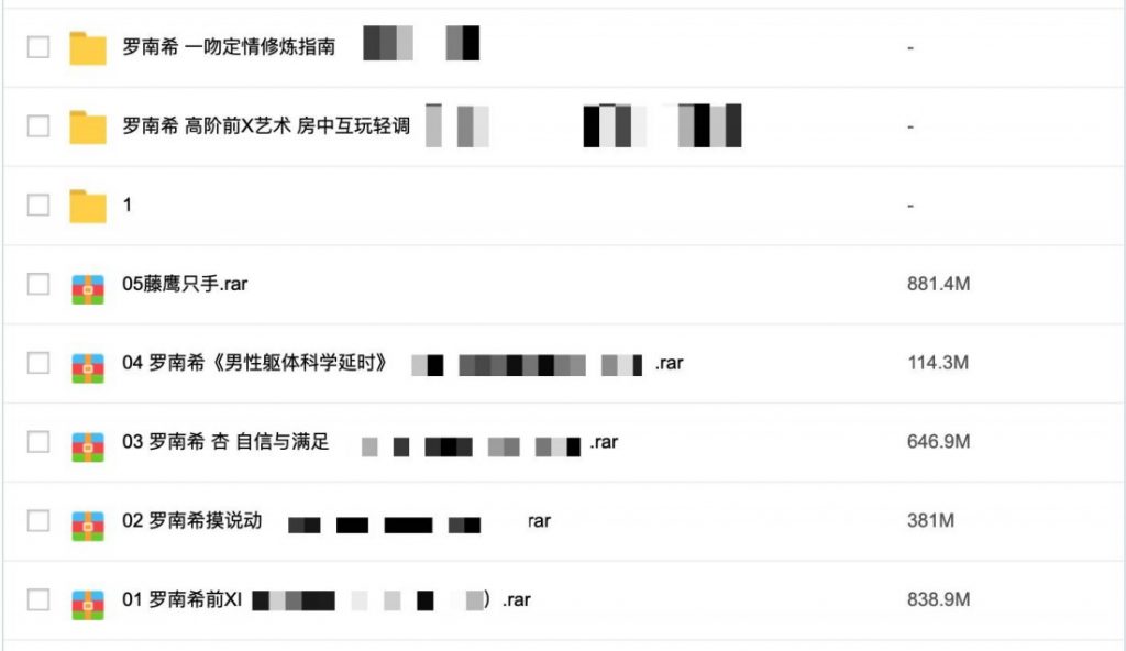 3000G資源視頻-香蕉公社-羅南希-鐵牛-吳么西等全網最全視頻百度網盤插圖12 3000G資源視頻-香蕉公社-羅南希-鐵牛-吳么西等全網最全視頻百度網盤插圖12