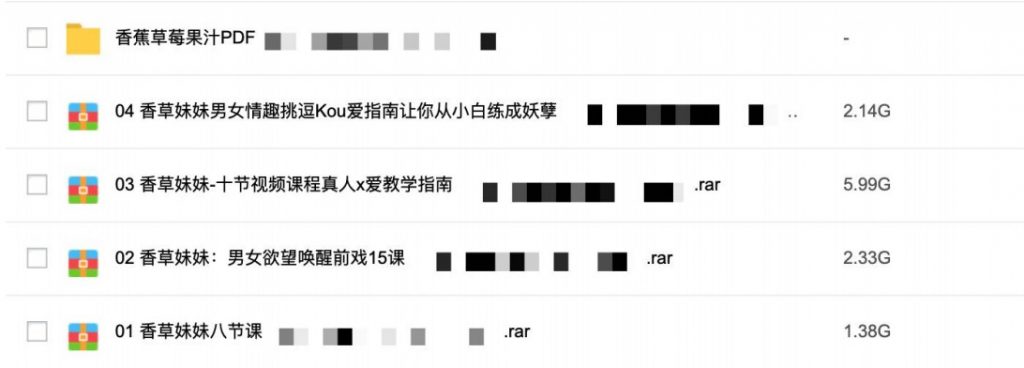 3000G資源視頻-香蕉公社-羅南希-鐵牛-吳么西等全網最全視頻百度網盤插圖13 3000G資源視頻-香蕉公社-羅南希-鐵牛-吳么西等全網最全視頻百度網盤插圖13
