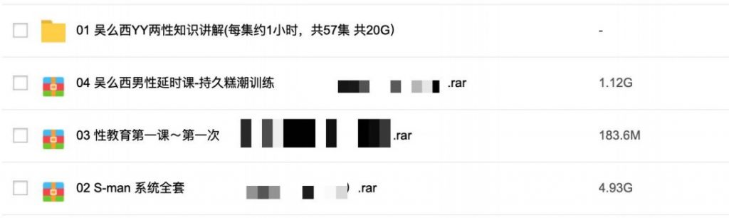 3000G資源視頻-香蕉公社-羅南希-鐵牛-吳么西等全網最全視頻百度網盤插圖14 3000G資源視頻-香蕉公社-羅南希-鐵牛-吳么西等全網最全視頻百度網盤插圖14