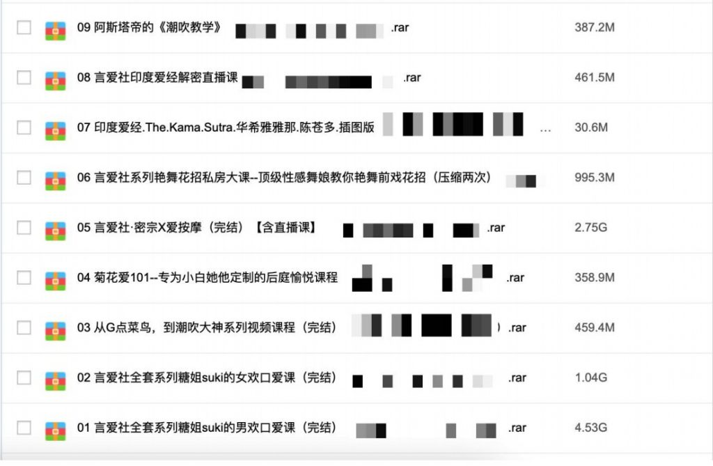 3000G資源視頻-香蕉公社-羅南希-鐵牛-吳么西等全網最全視頻百度網盤插圖15 3000G資源視頻-香蕉公社-羅南希-鐵牛-吳么西等全網最全視頻百度網盤插圖15