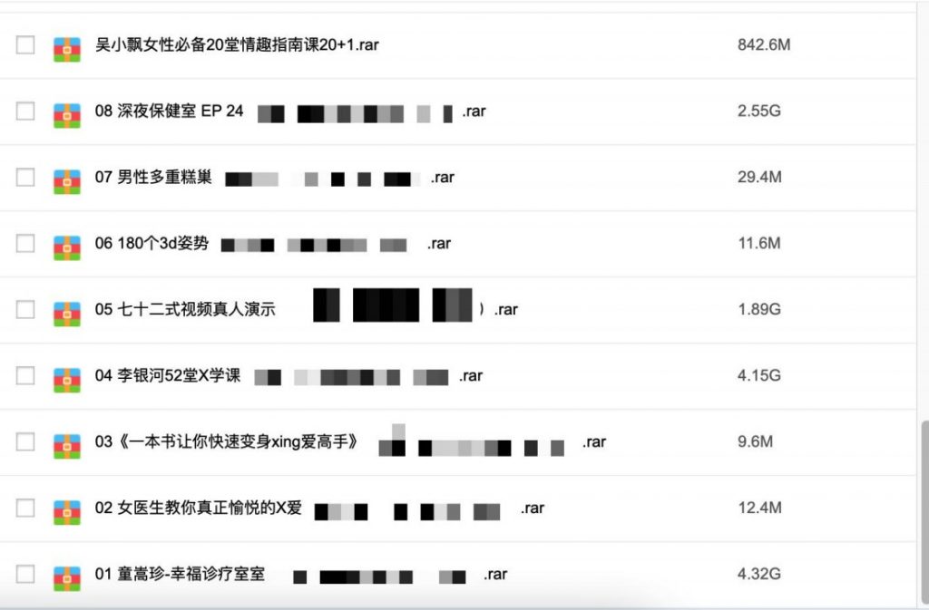 3000G資源視頻-香蕉公社-羅南希-鐵牛-吳么西等全網最全視頻百度網盤插圖16 3000G資源視頻-香蕉公社-羅南希-鐵牛-吳么西等全網最全視頻百度網盤插圖16