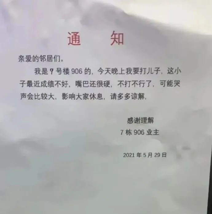 這身材，你還有啥好說的？插圖27