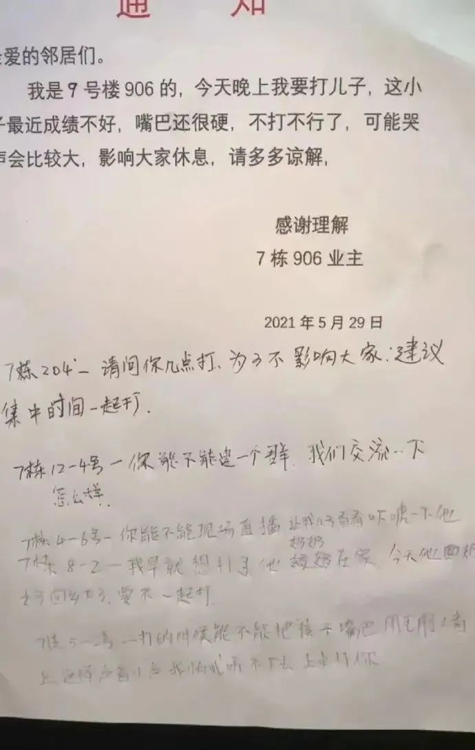 這身材，你還有啥好說的？插圖28