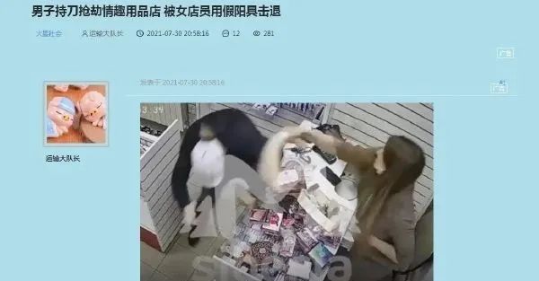 大長腿一字馬蜘蛛俠？插圖7