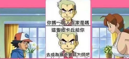 大長腿一字馬蜘蛛俠？插圖13