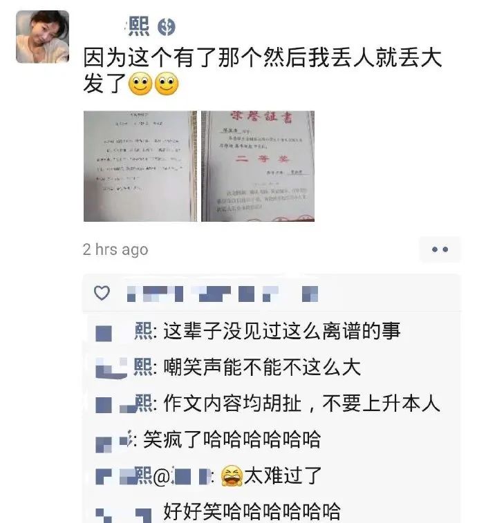 大長腿一字馬蜘蛛俠？插圖22