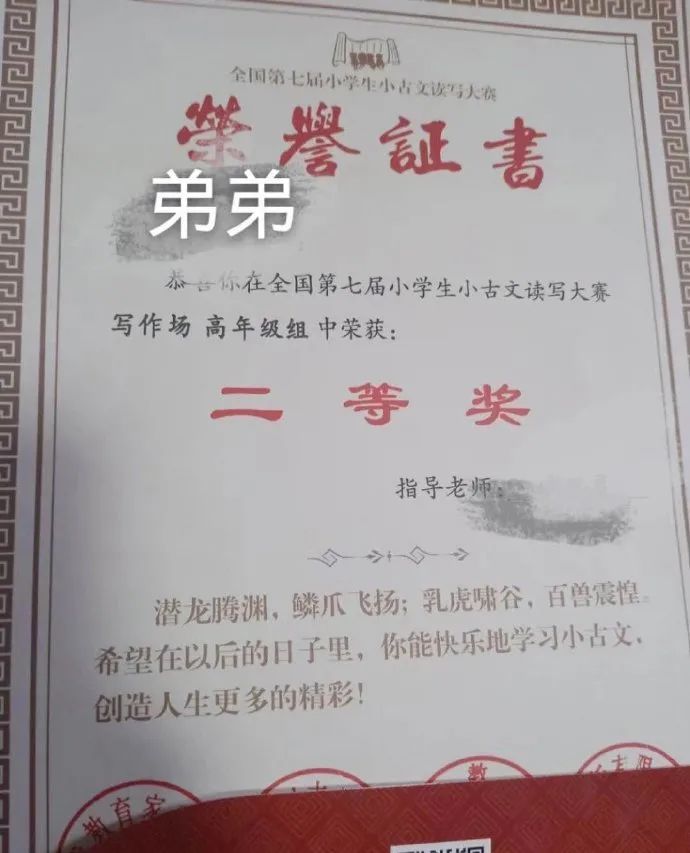 大長腿一字馬蜘蛛俠？插圖24