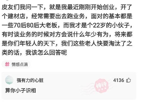 大長腿一字馬蜘蛛俠？插圖25