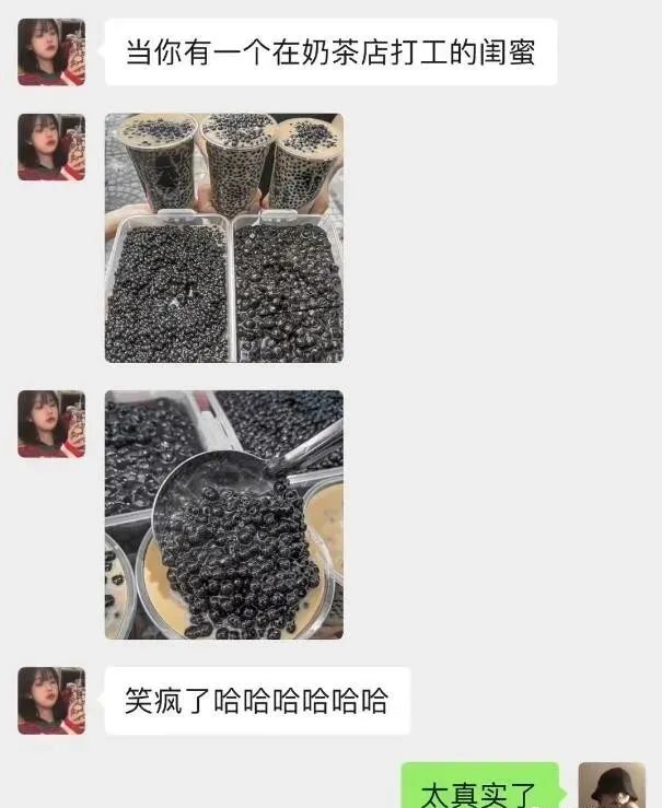 絲襪帶刻度yyds好吧！插圖7